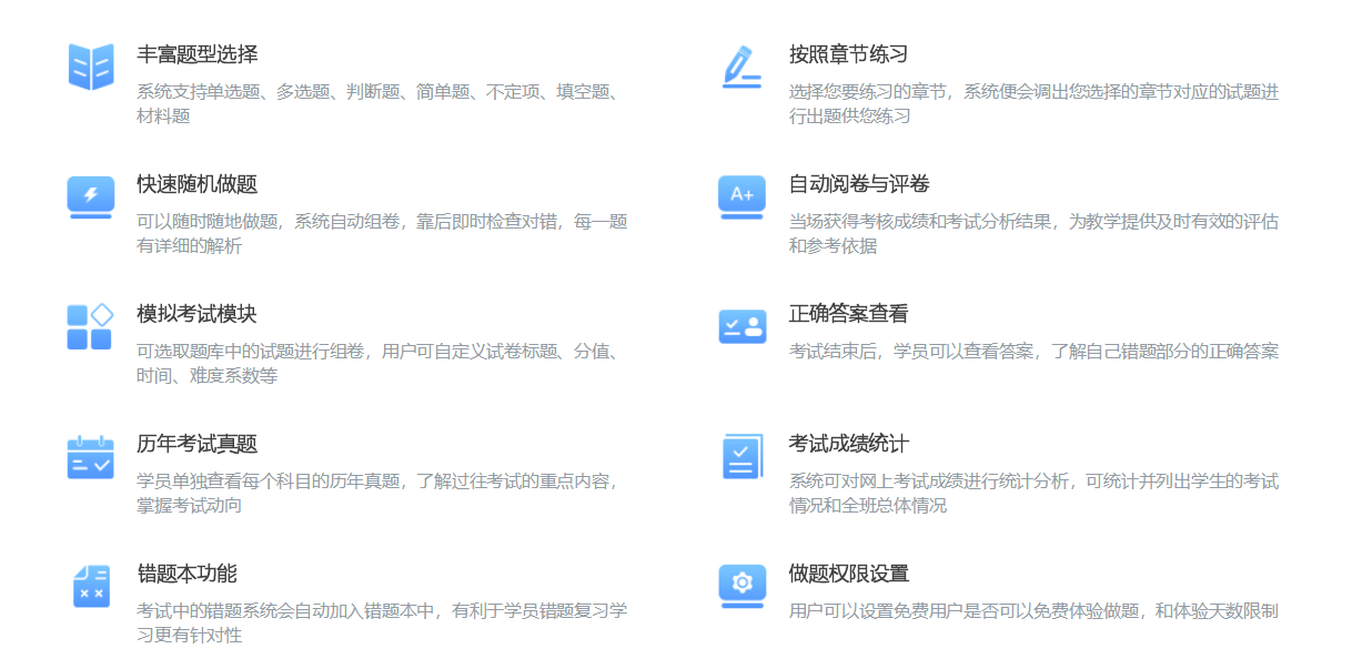 线上授课用什么软件比较好-机构好用的网络教学平台推荐