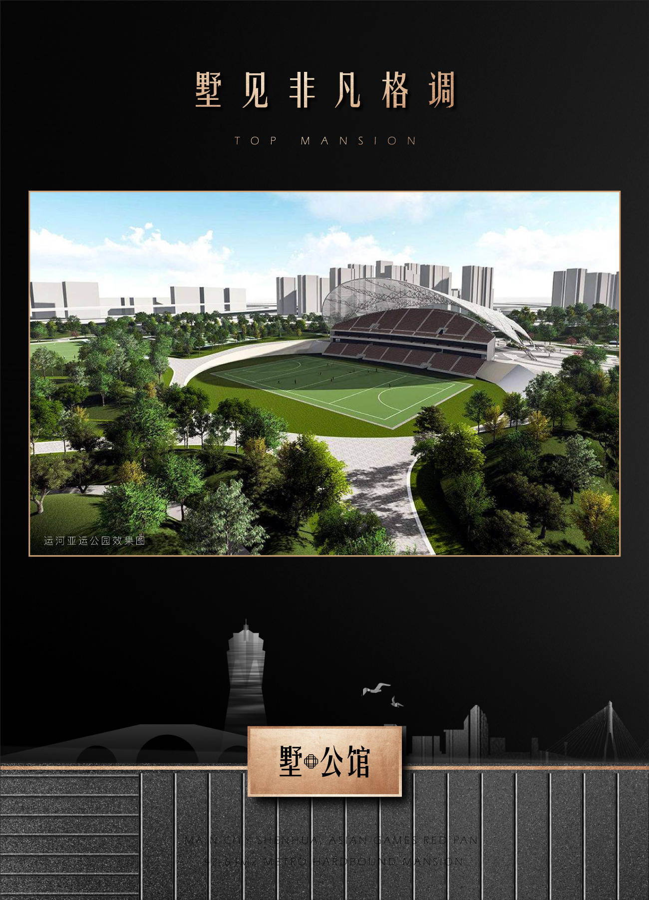 首页2021杭州拱墅区赞成墅公馆官方网站欢迎您