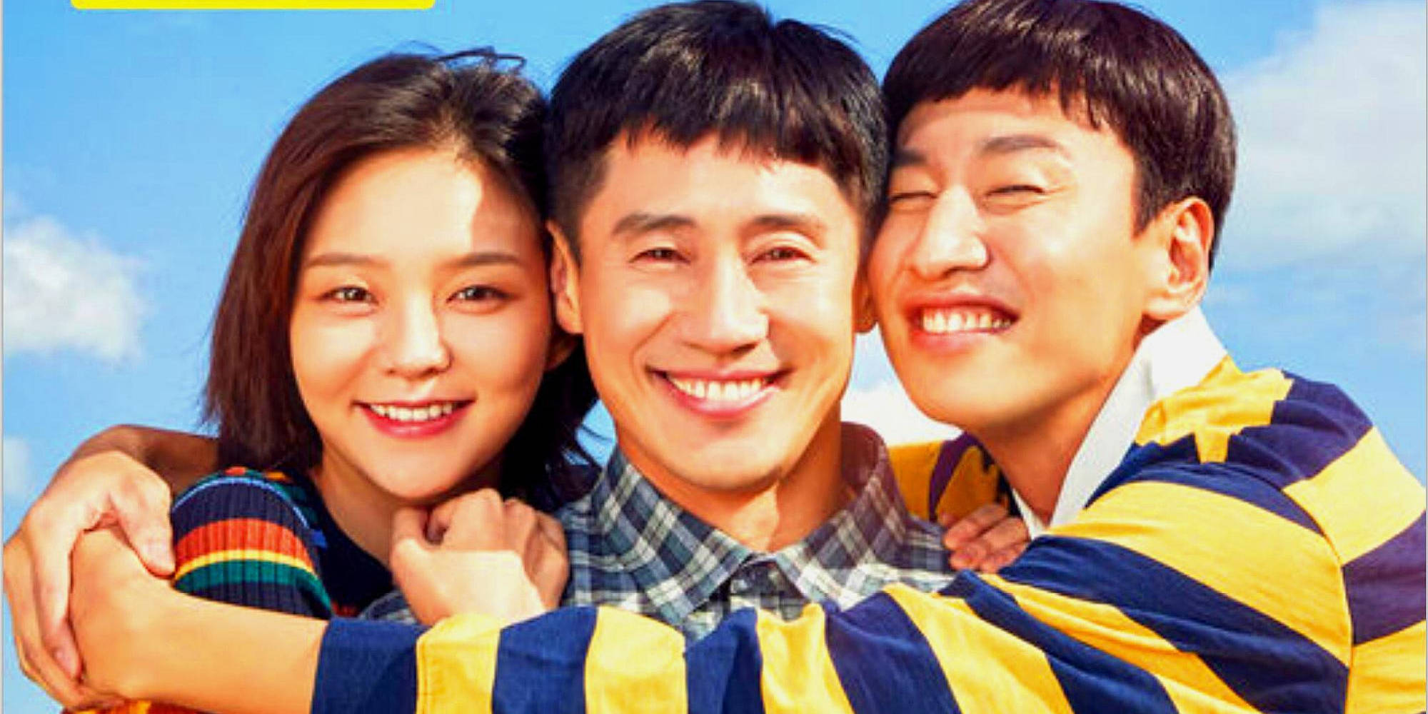 眼泪|洋葱韩语|韩国感人催泪电影分享——我的眼泪不值钱