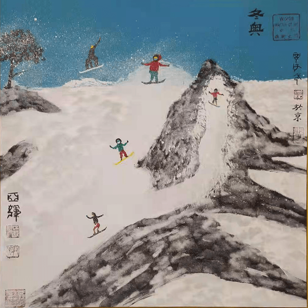 创中华之文化蕴华夏之精神中华艺术家张亚辉