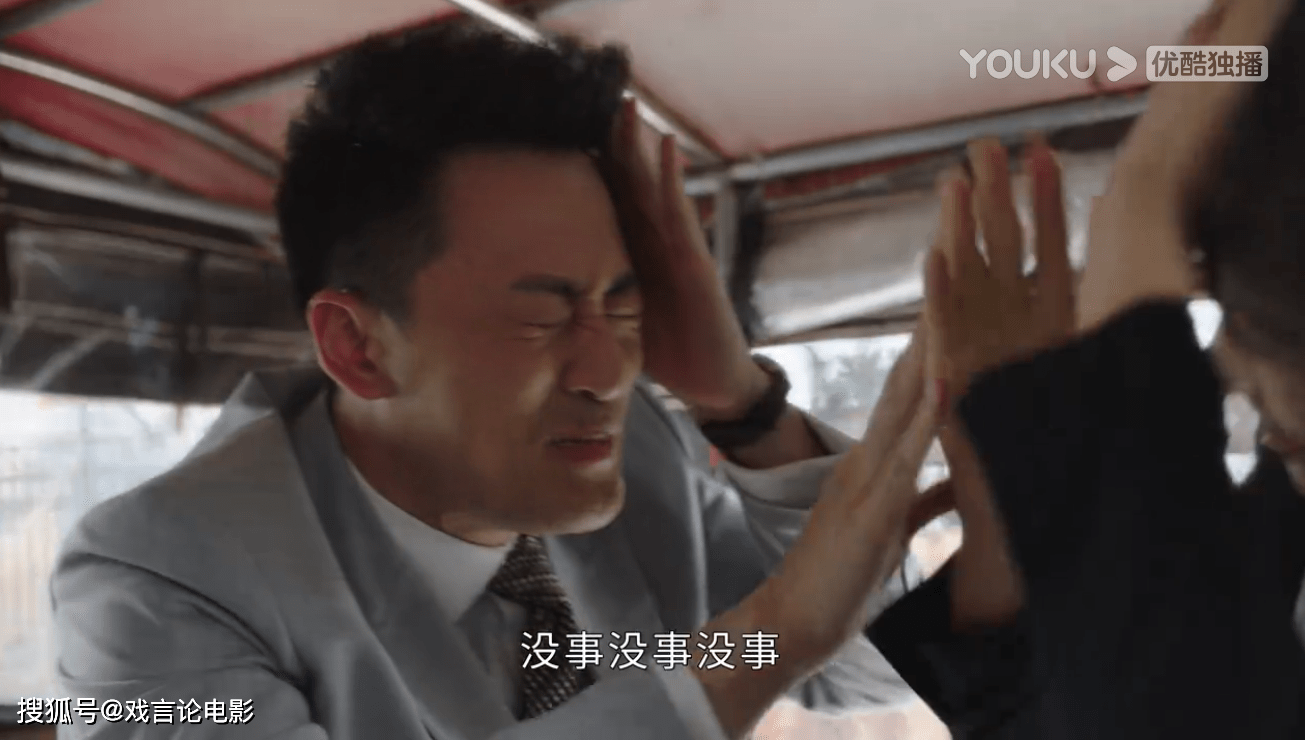 职场|《星辰大海》又虐又爽，简爱正能量爆棚，带霸总坐三轮，爆笑十足