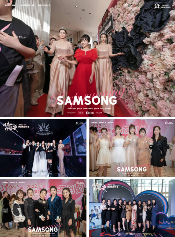 以初心 护挚爱——神首四周年,不忘初心,筑耀前行_年会