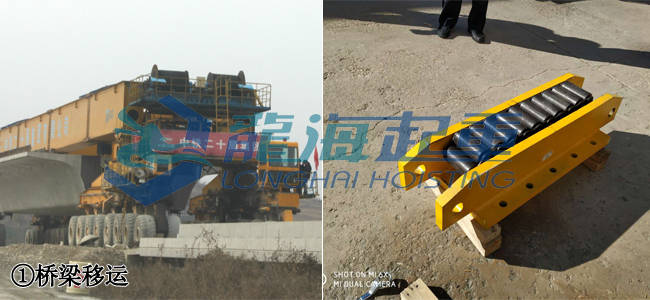 重物移运器解决了移运大型设备的困难！