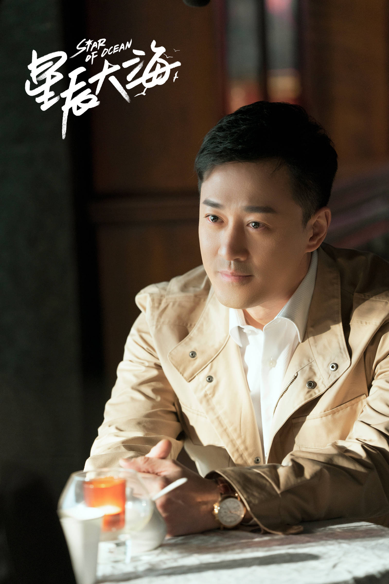 角色|《星辰大海》燃爆收官，刘涛林峯掀起初冬观剧热潮！