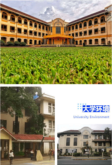 菲律宾师范大学philippinenormaluniversity菲律宾排名第一的师范大学