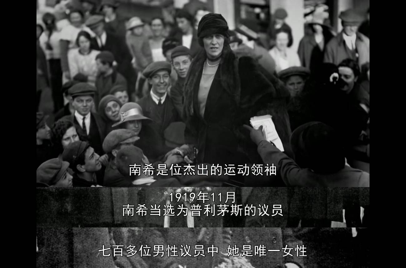 把儿子培养成英国首相 成为第一位女性议员 美国公主们的人生可太野了 詹妮 杰罗姆