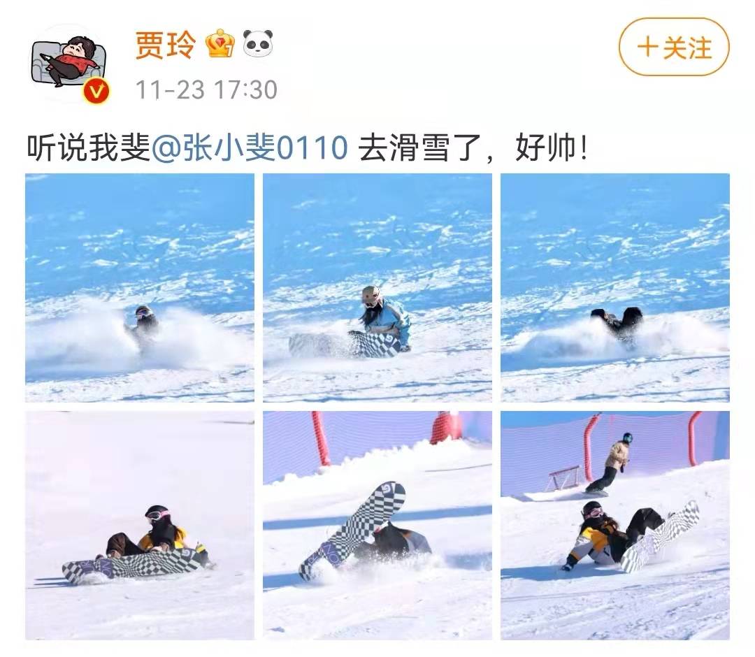 张小斐晒滑雪照却被贾玲拆台，被网友调侃是塑料姐妹花