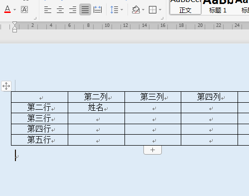 html 让表格左右居中_怎样让表格居中_如何让表格居中d