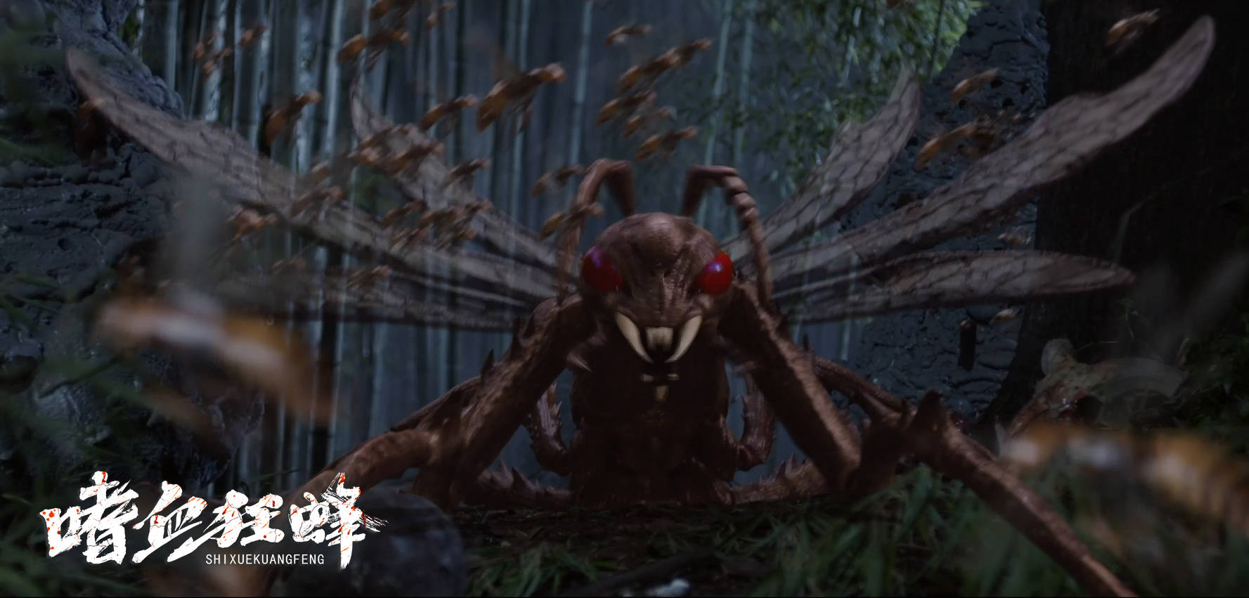 怪兽灾难电影《嗜血狂蜂》定档12月1日 变异狂蜂嗜血惊魂 食人吞骨