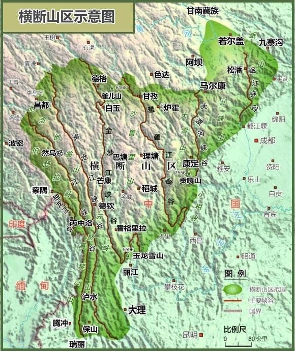 横断山脉地理位置图片
