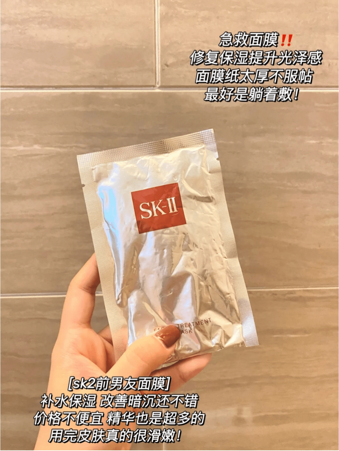 什么那些年用过的面膜合集，是什么能让我无限回购？