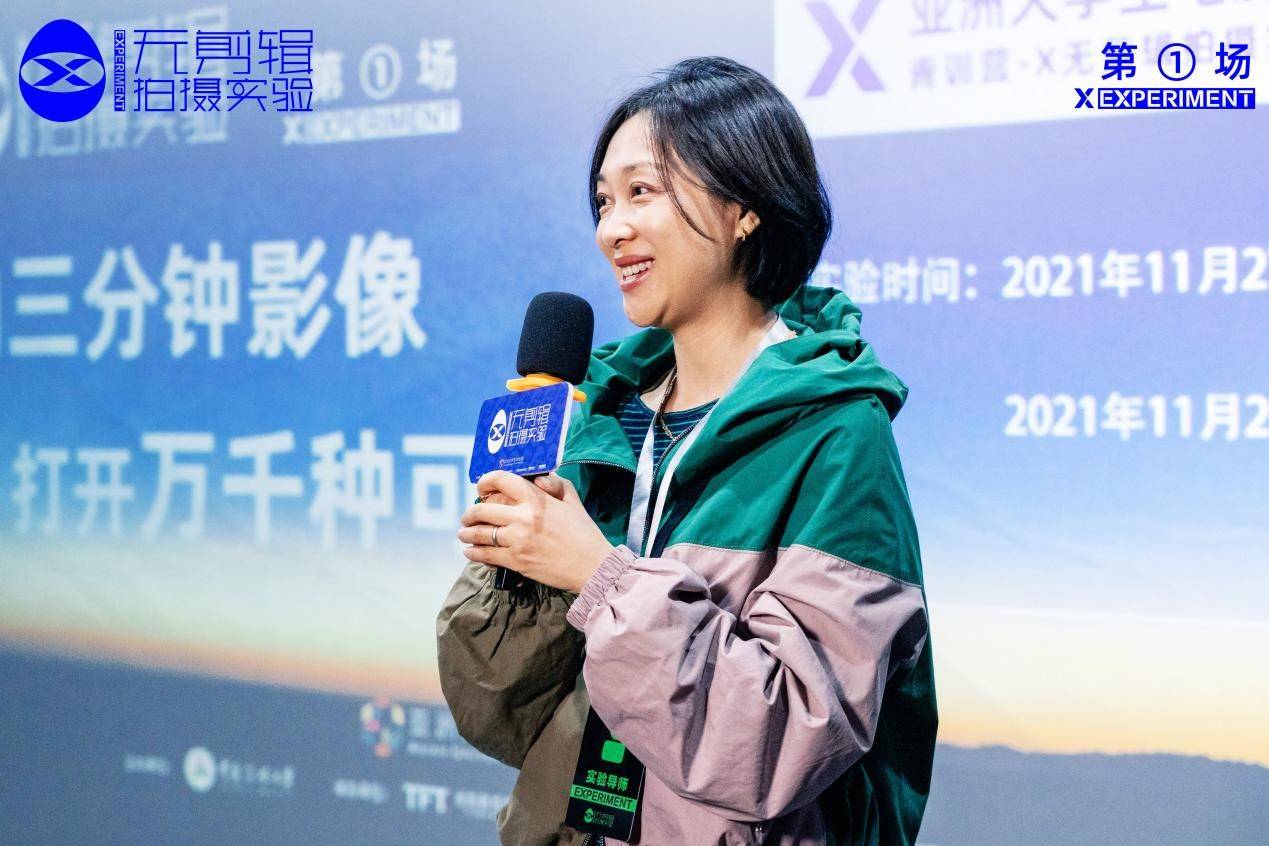 青年|X-无剪辑拍摄实验第①场圆满结束，创意作品引注目