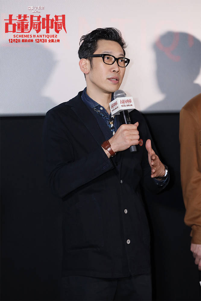 消息资讯|《古董局中局》首映获业界肯定 “夺宝小分队”穿大花袄集体合影