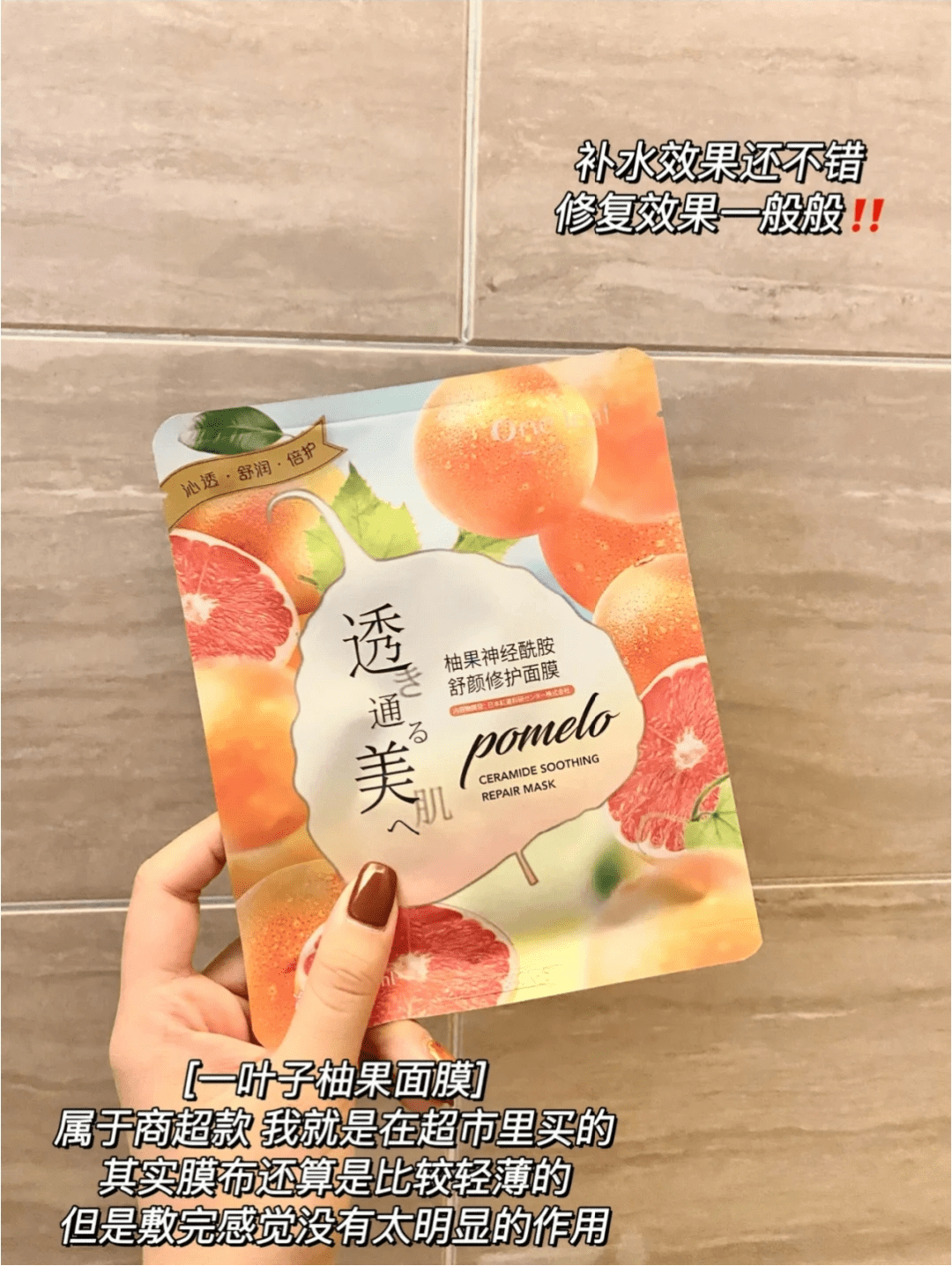 什么那些年用过的面膜合集，是什么能让我无限回购？
