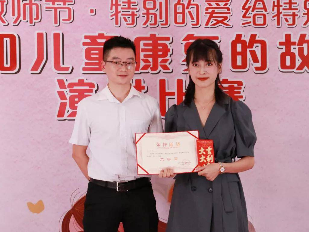 康复医院|以教之名，同育之心！特别的爱献给特殊的康复训练师