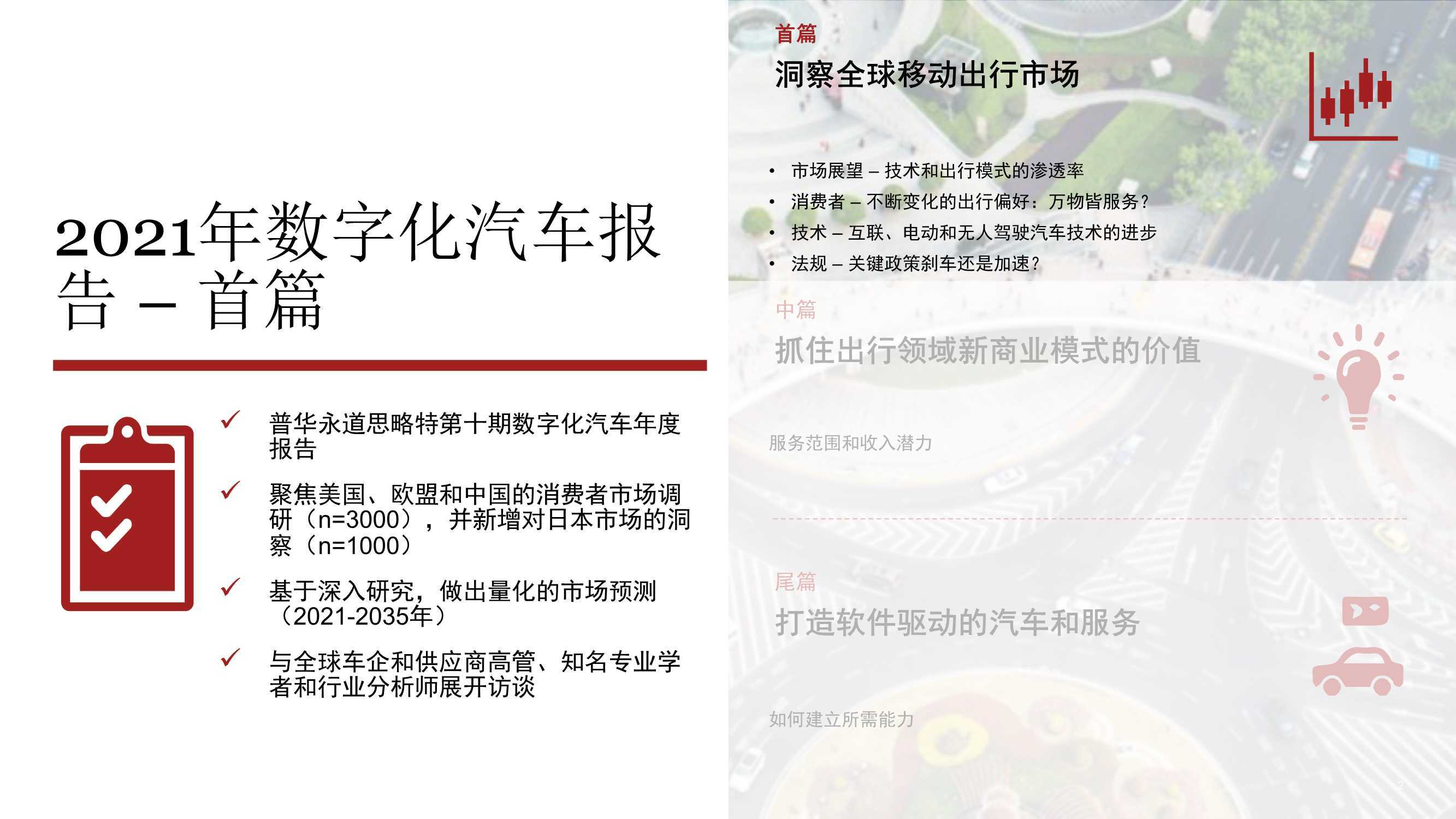点击进入看图评论
