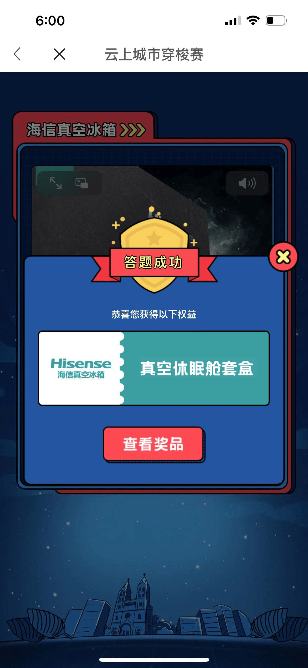 7万真空大奖免费送,海信冰箱低碳活动火爆进行中!-家电圈官网