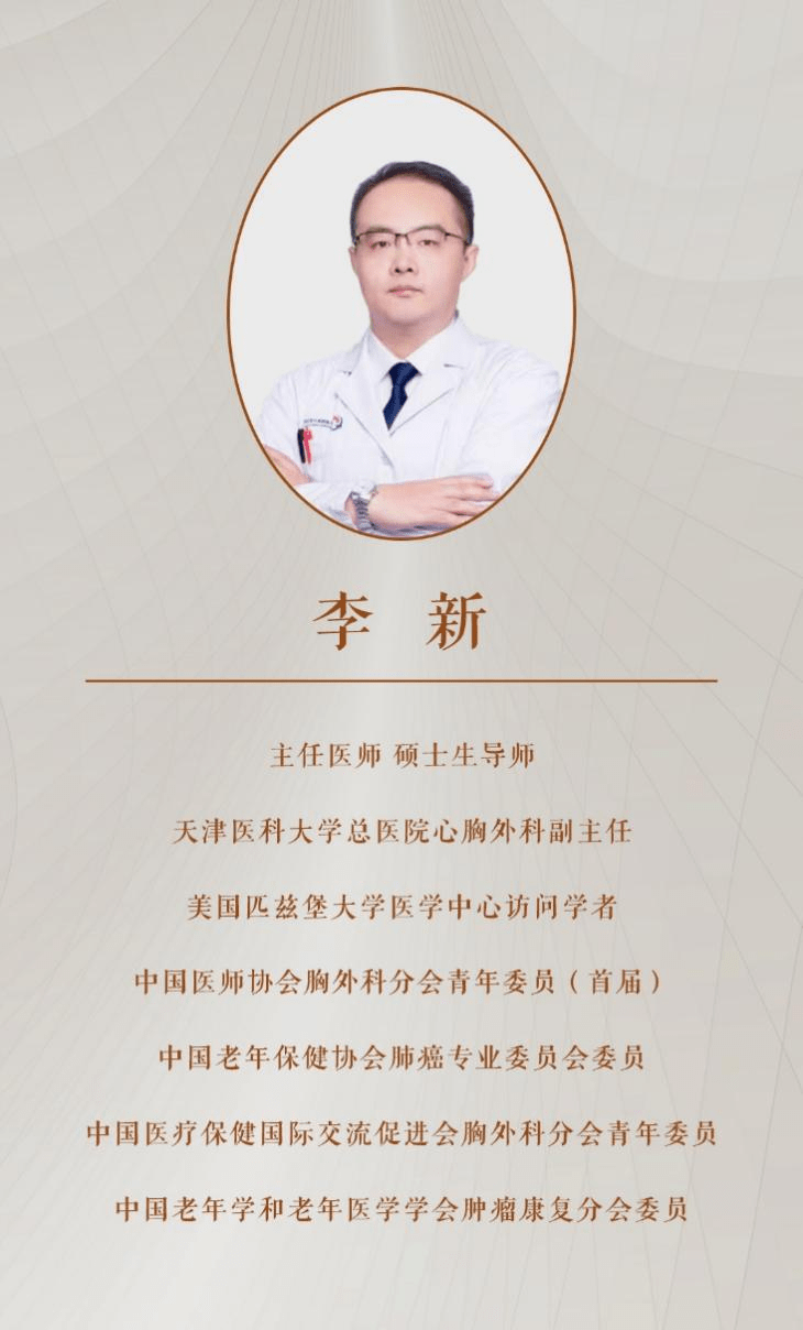 治疗|肺癌一发现就是中晚期？本市专家一文讲透肺癌防治关键点