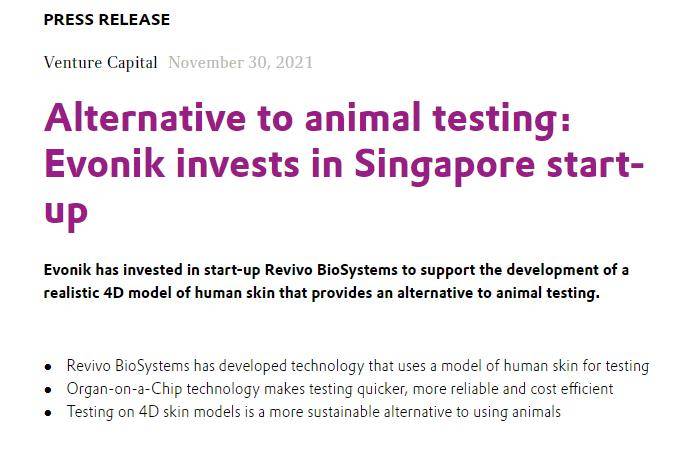 技术可用于化妆品检测，赢创投资新加坡初创企业