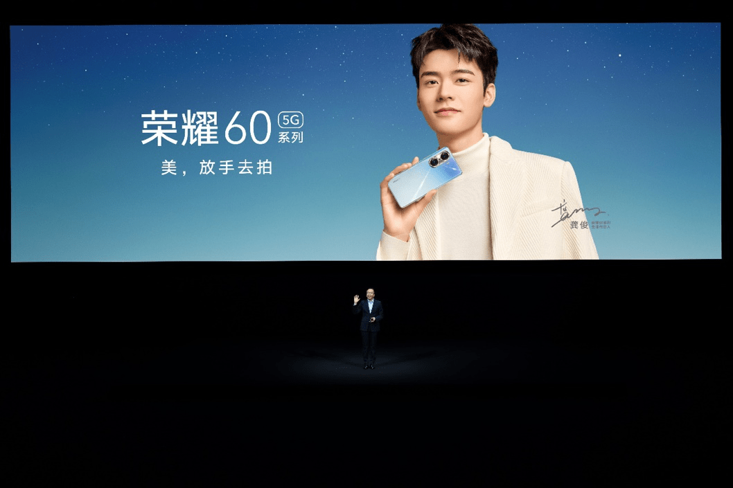 荣耀发布60系列新机，加快抢占中高端市场