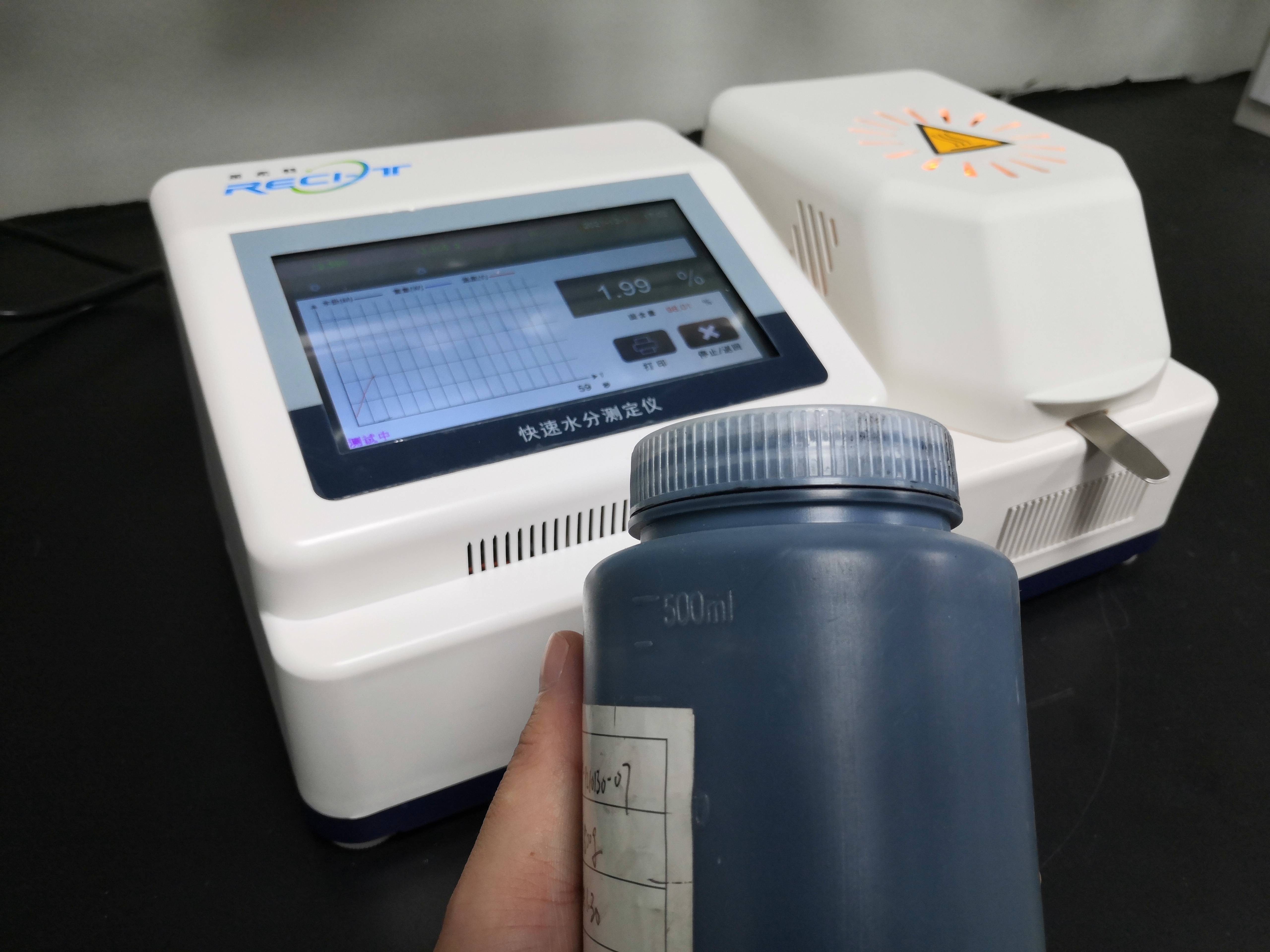 浆料固含量快速测定仪使用方法/原理-搜狐大视野-搜狐新闻