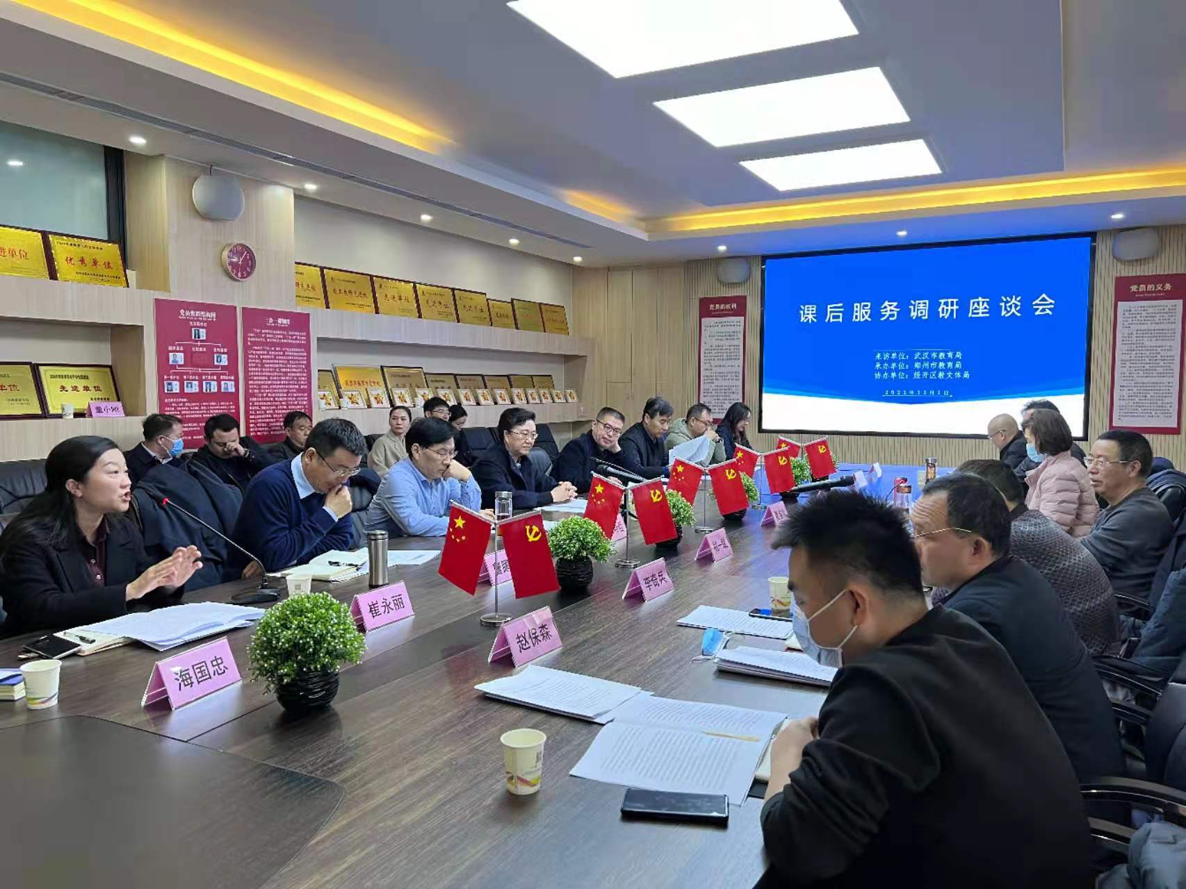 会上,戴红燕以《官方带娃儿更育娃儿》为题做了经开经验分享汇报,从经