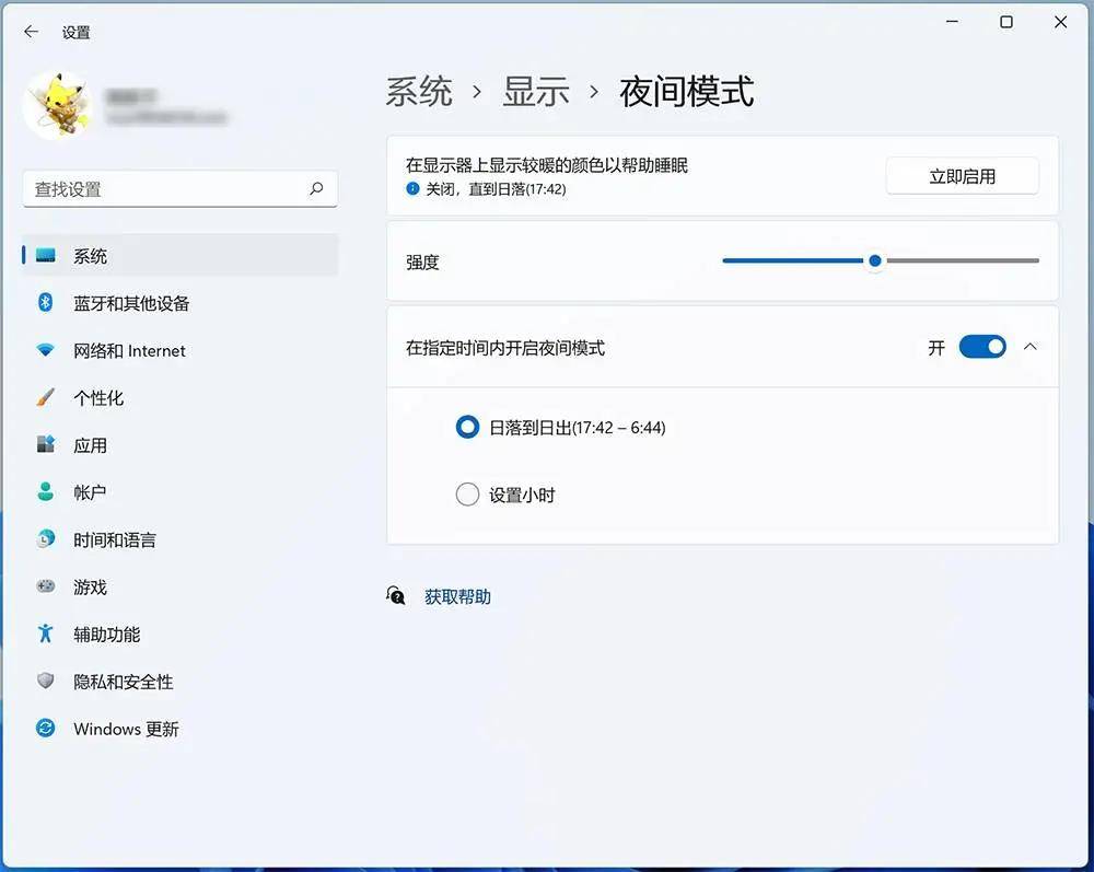 整天对着手机电脑，正确护眼方法快快get！_搜狐网