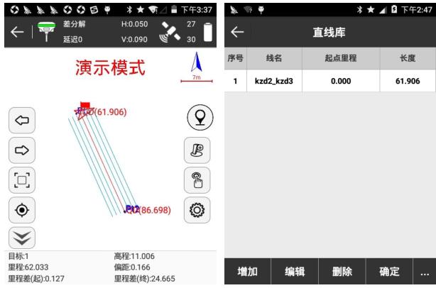 【图文教程】ufo rtk直线放样教程,看完就会