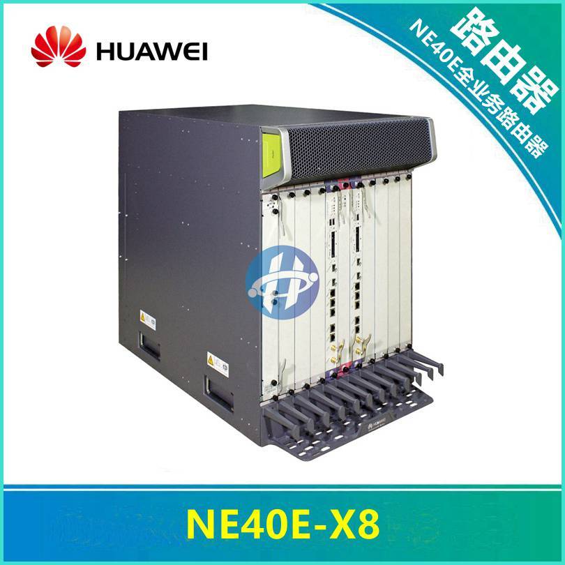 报价|华为NE40E-X8价格,NE40E-X8报价