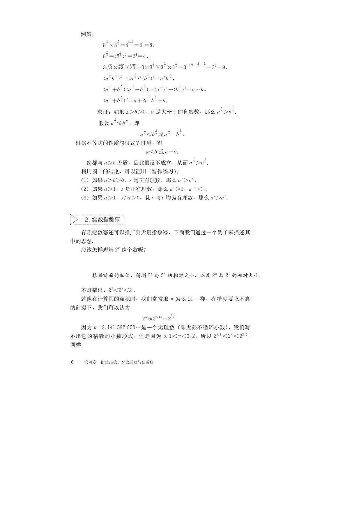 61f993d0fb414849af8a51375b6c938a.jpeg