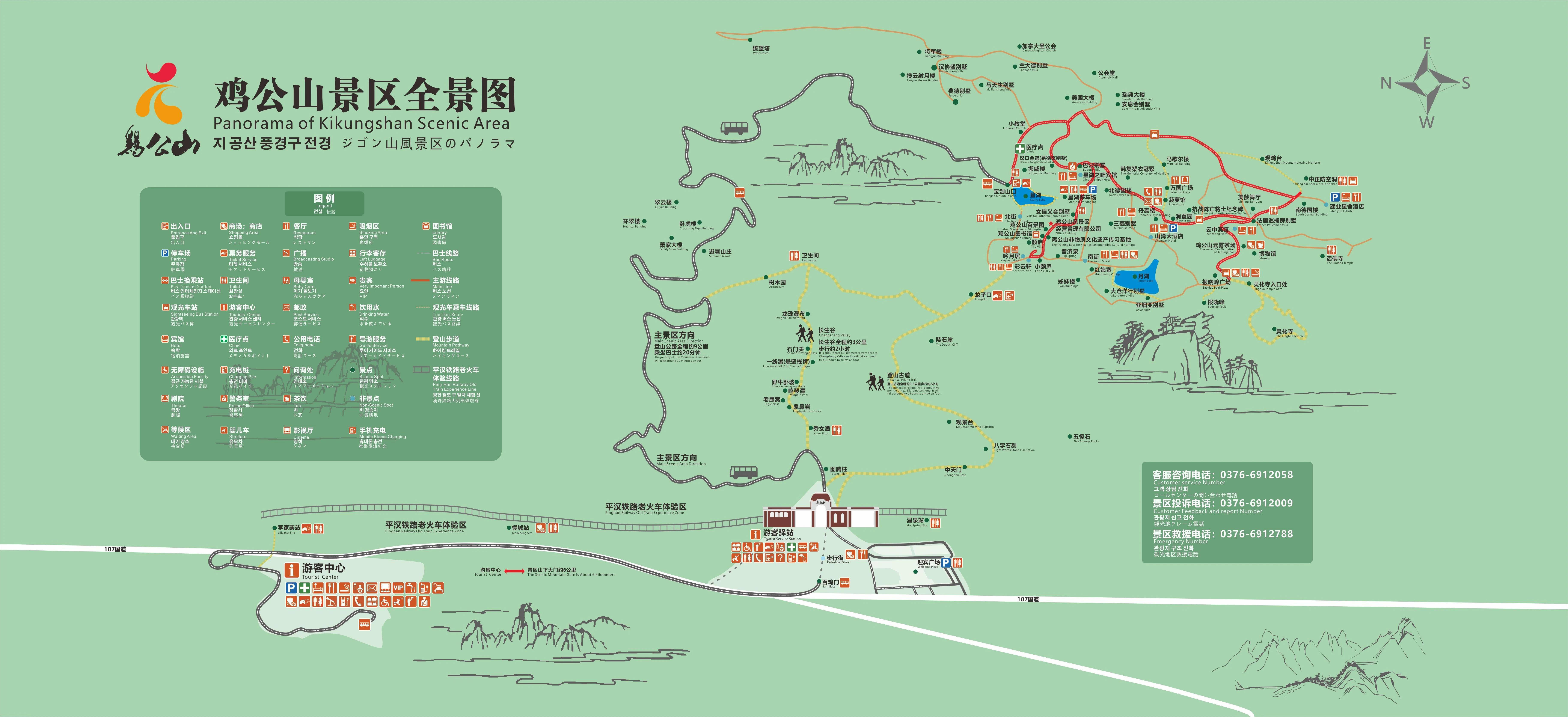 鸡公山风景区地图图片