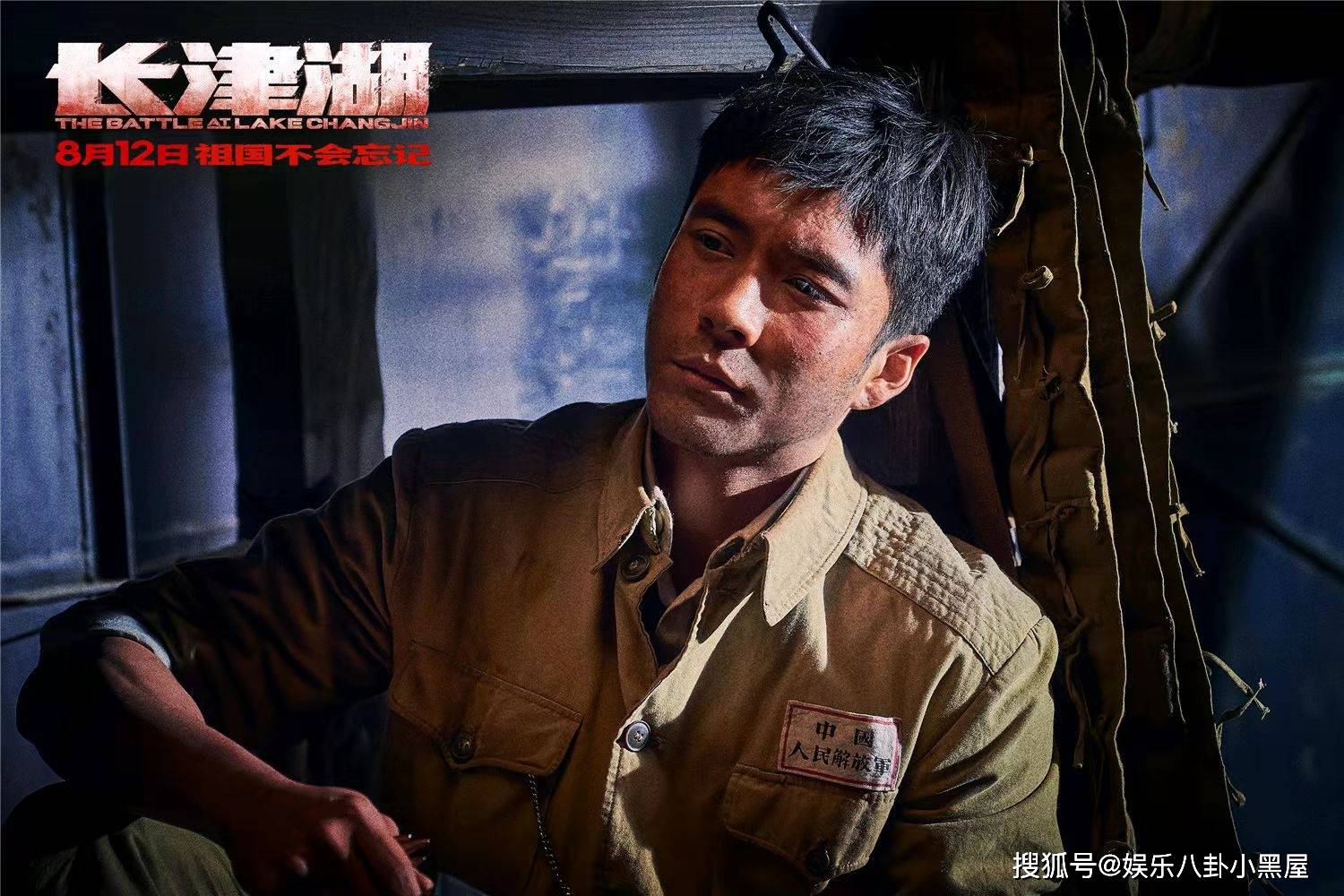 吴京和易烊千玺主演的《长津湖》最终票房会在多少？能突破58亿吗？封面图