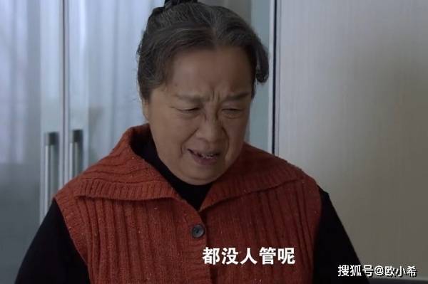 婆婆,你是否潜意识里对儿媳妇百般挑剔,横竖看不顺眼?_儿子_小桥_剧照