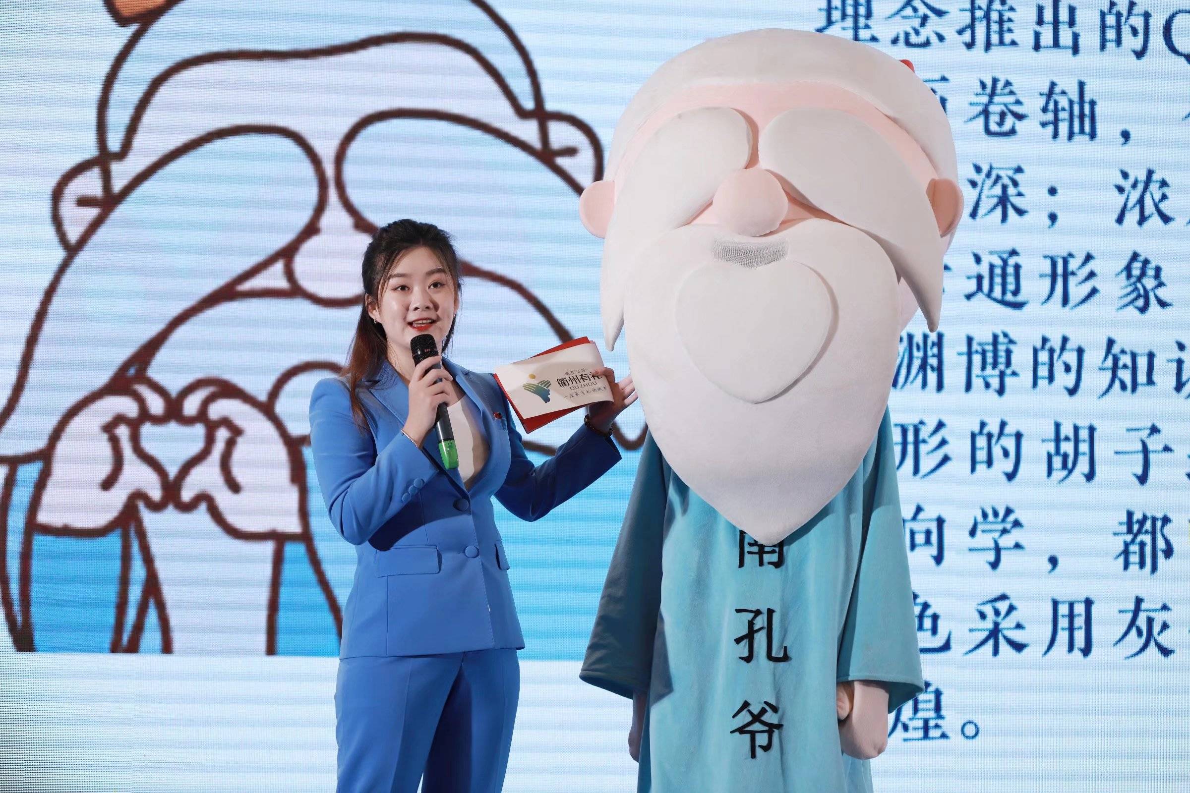 "南孔圣地 衢州有礼"城市品牌昆明专场云推荐在昆举行_文化_活动_人才
