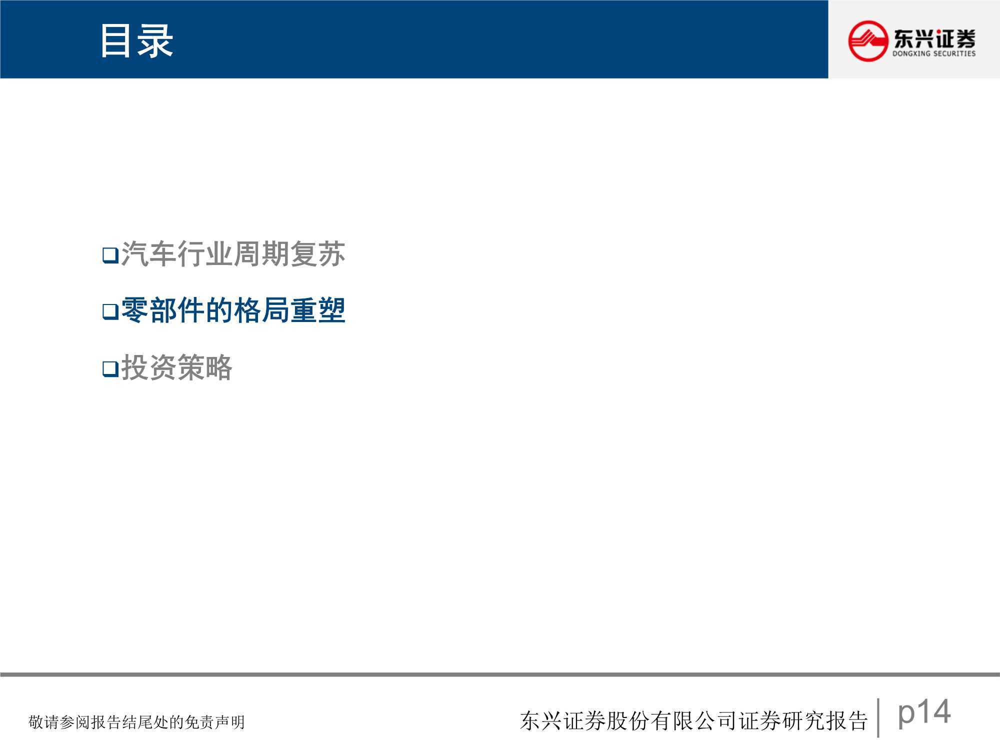 点击进入看图评论