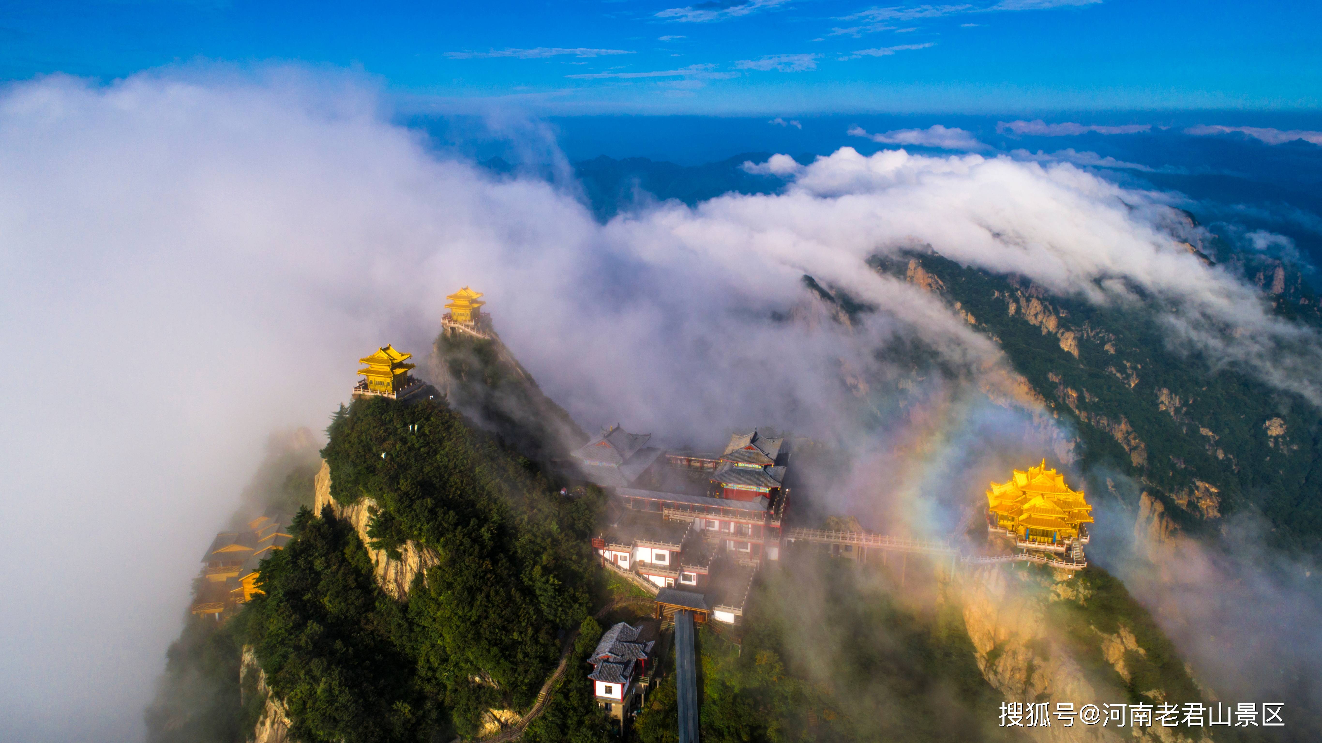 老君山的温度