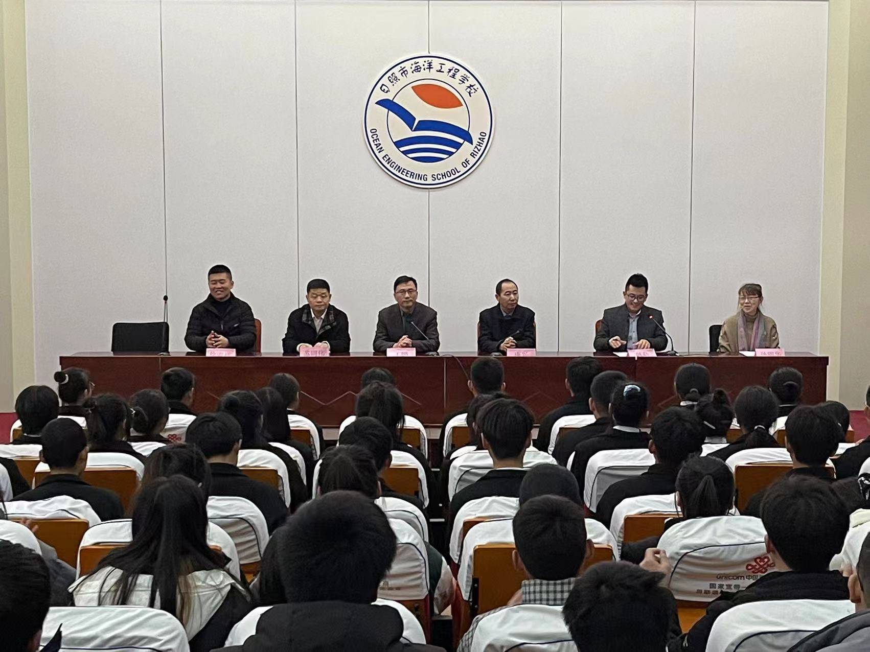 日照市海洋工程学校:校企融合育人启动仪式暨职教高考政策说明会_合作