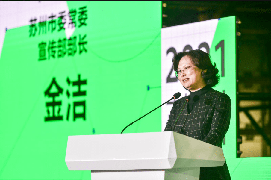 苏州市委常委,宣传部部长金洁,苏州市委常委,副市长唐晓东,苏州市委