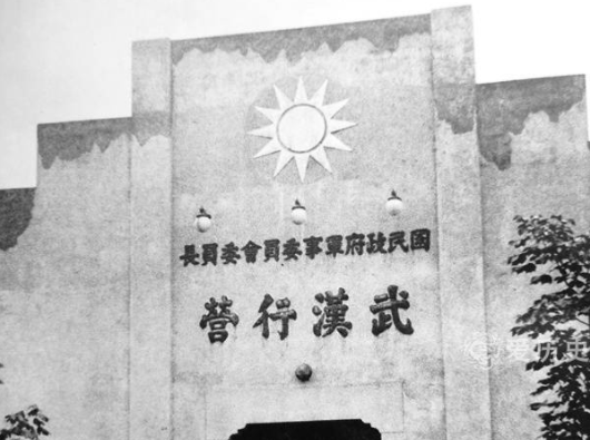 各战区纷纷改编为绥靖公署,如:胡宗南第一战区改编为"西安绥靖公署"