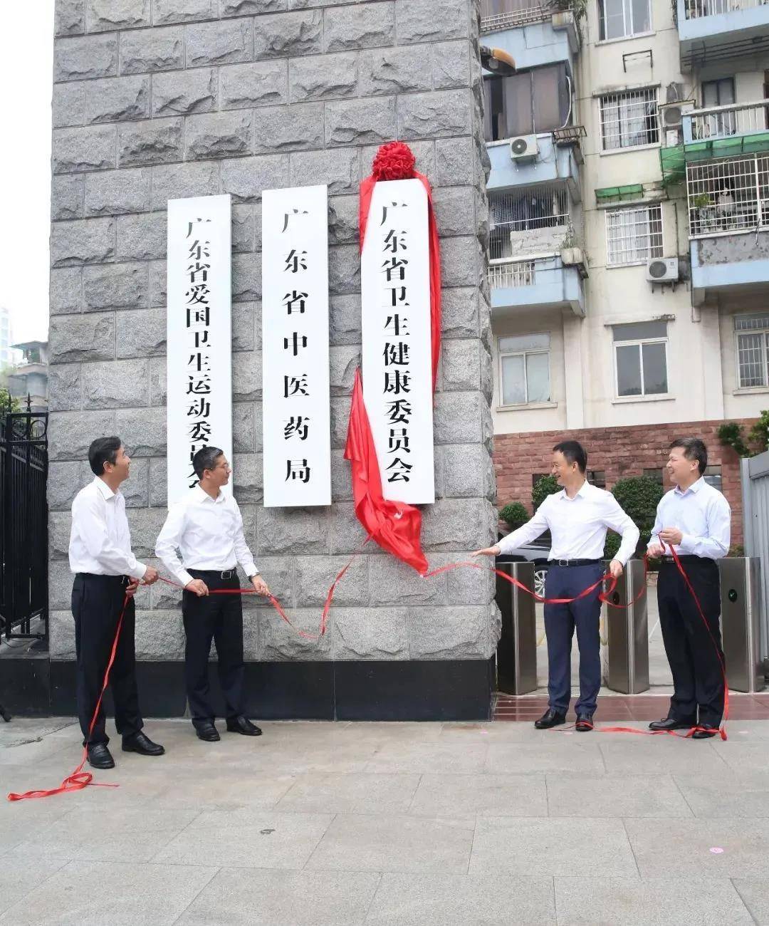 喜讯广东省卫健委采购星乐致尚万尊办公家具