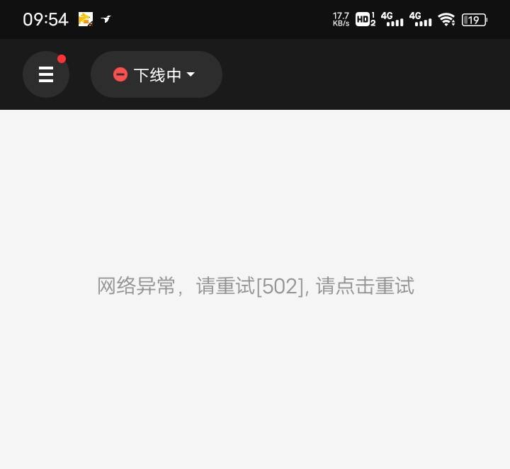 美团在哪里看在线时长 13c0fb86dc0f4b58bce4d02f3e763e5a.jpeg