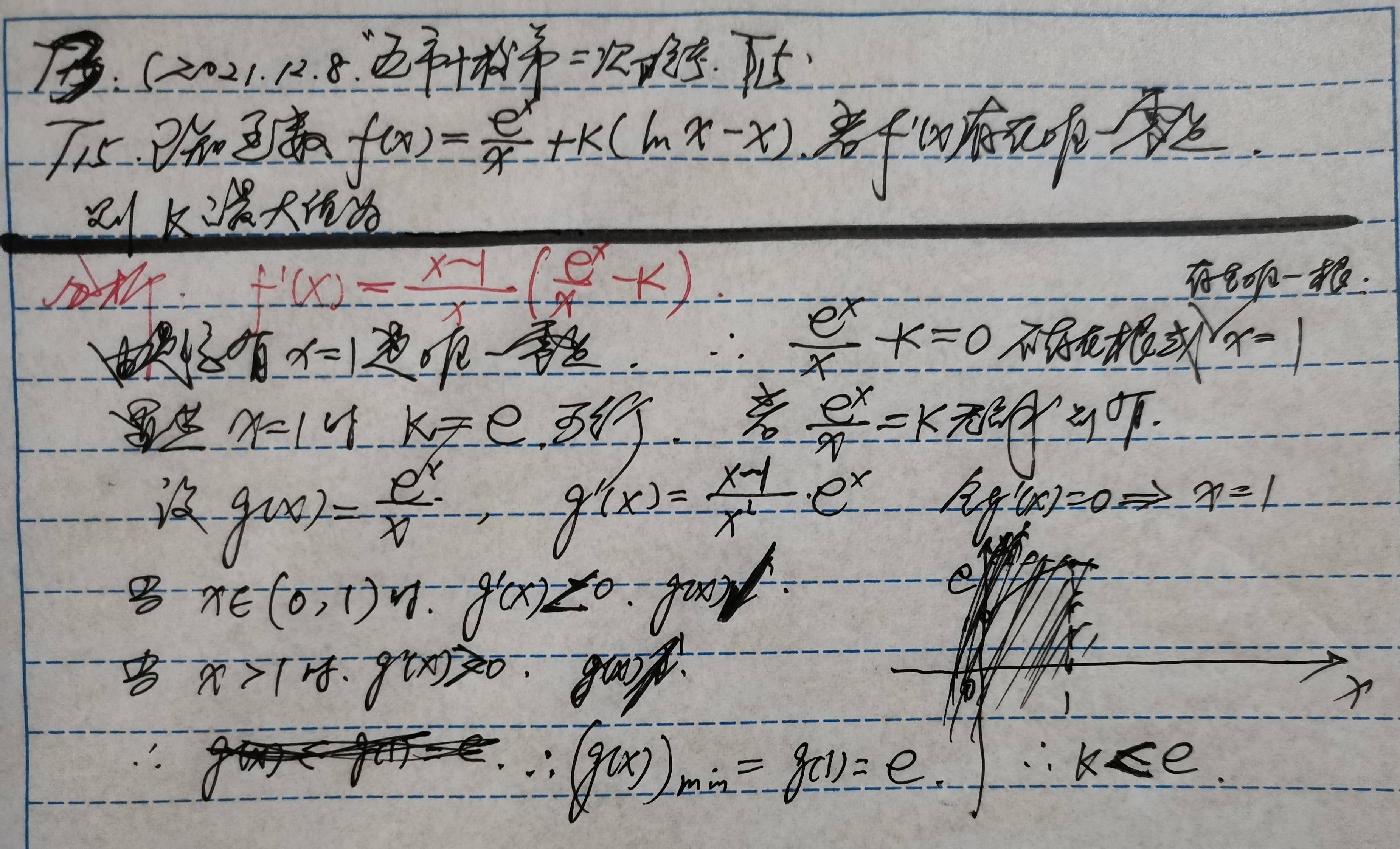 坐上我的小飞船简谱_坐上我的副驾表情包(5)