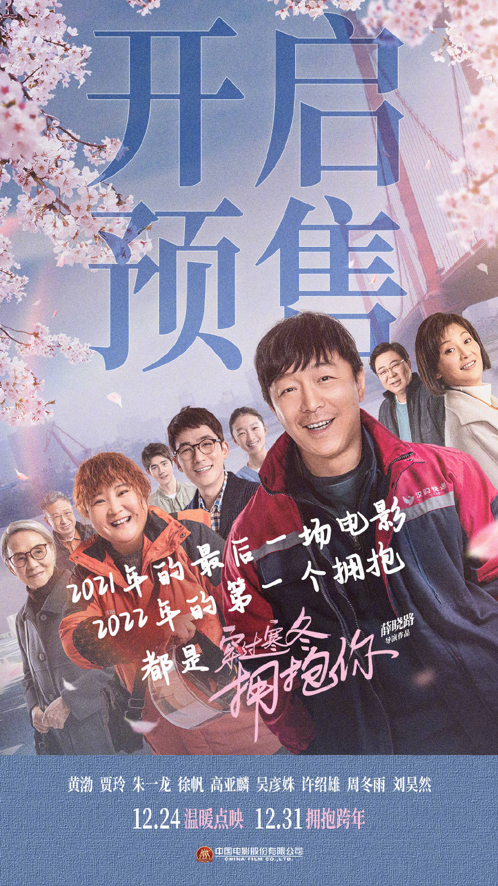 我不是人鱼你死开（非正常鲛人潇湘小说）
