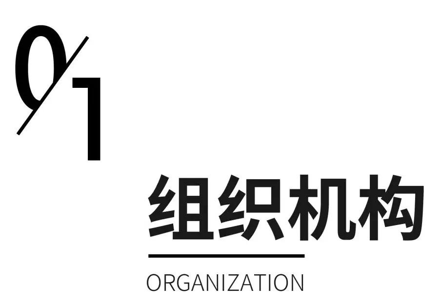 灯具 超级IP │ 重磅开启！产业风向标「100盏灯」全国征集