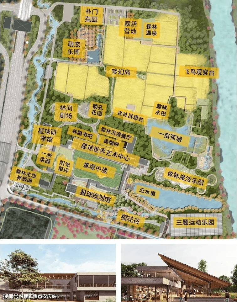 【官网】吴江『融创桃源森林国际旅游度假区』售楼处电话丨地址丨最新房源详情_中国_全球_桃源
