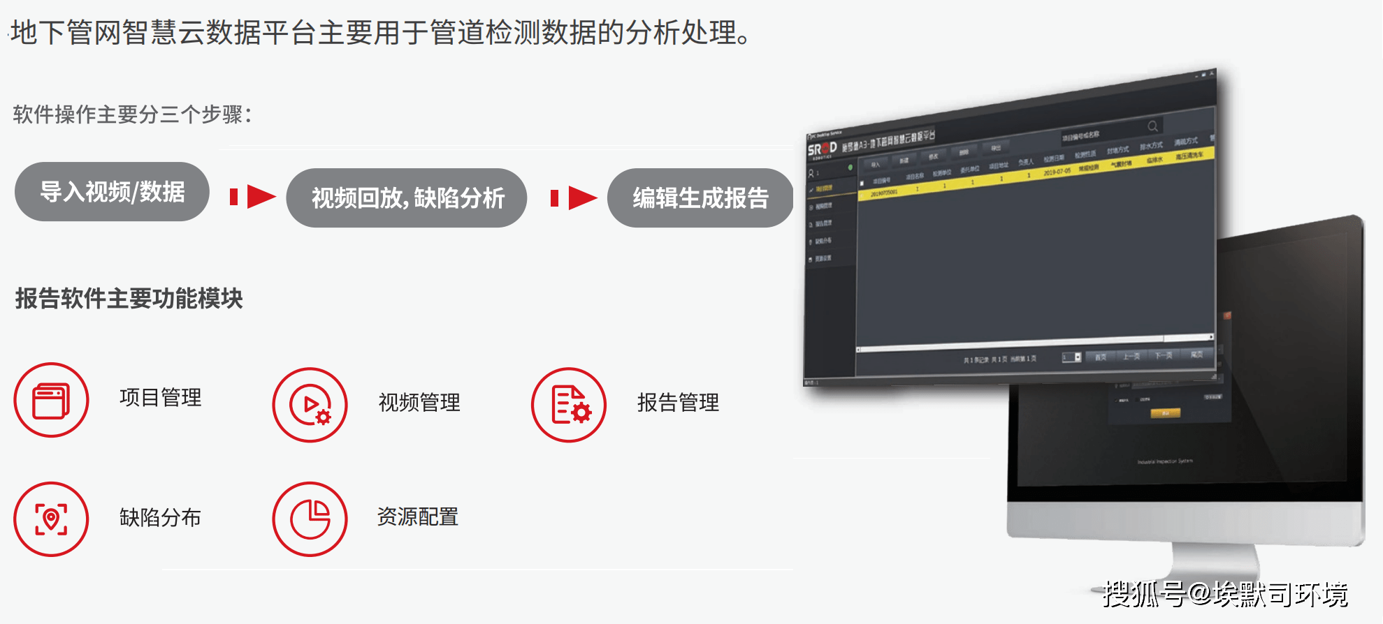 高效款管道机器人S190-想你所想（六轮驱动马力强悍,便携自动无死角管壁检测)