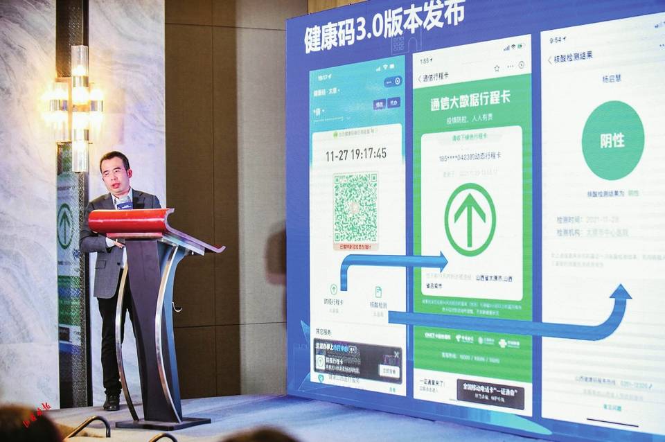 山西健康网预约挂号app(山西健康网预约挂号几点放号)