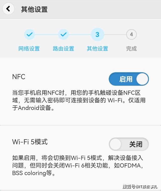 路由器|仅369元 信号强支持Wi-fi 6 中兴AX3000 Pro路由值得拥有