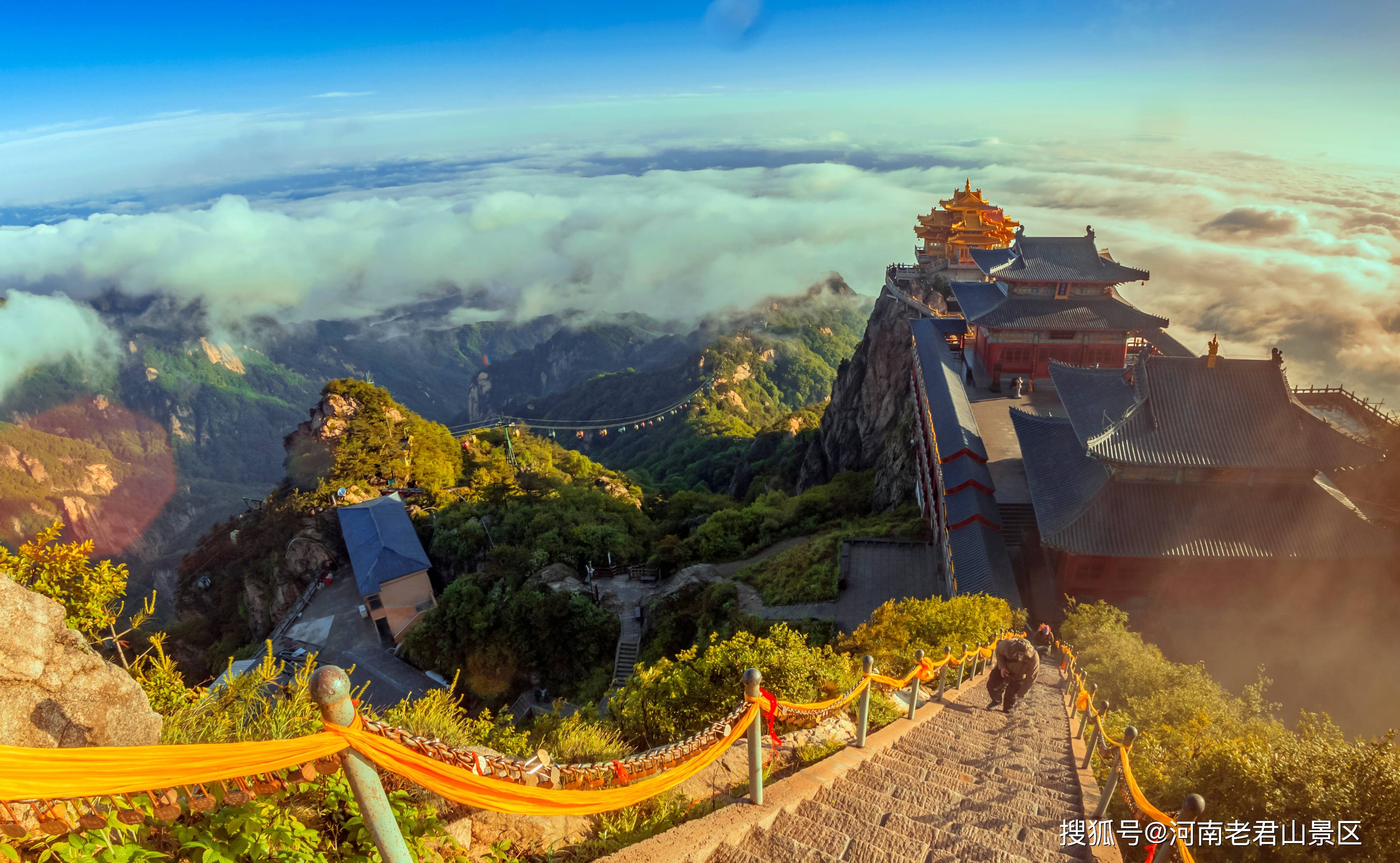 老君山云海仙境图片