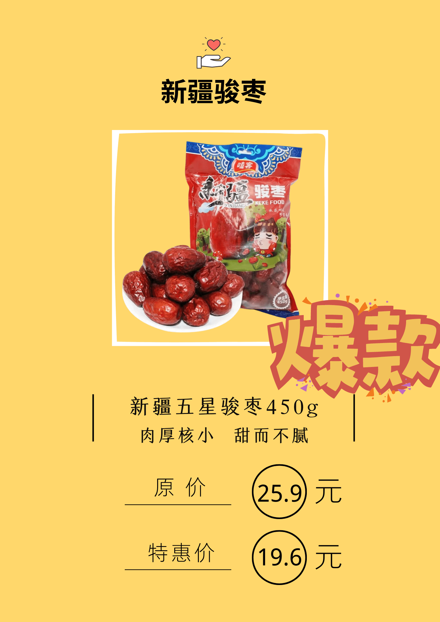 零食|双十二来袭,零食赶紧囤起来~